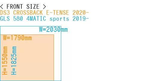 #DS3 CROSSBACK E-TENSE 2020- + GLS 580 4MATIC sports 2019-